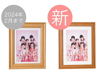 写真額廃盤のお知らせ